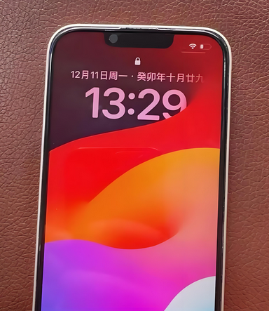 双城苹果14服务站分享苹果14过热自动关机怎么办 